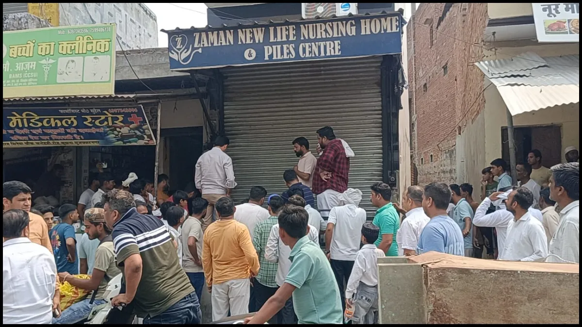 स्कूल में बच्ची के साथ गन्दी हरकत, पुलिस ने किया सील