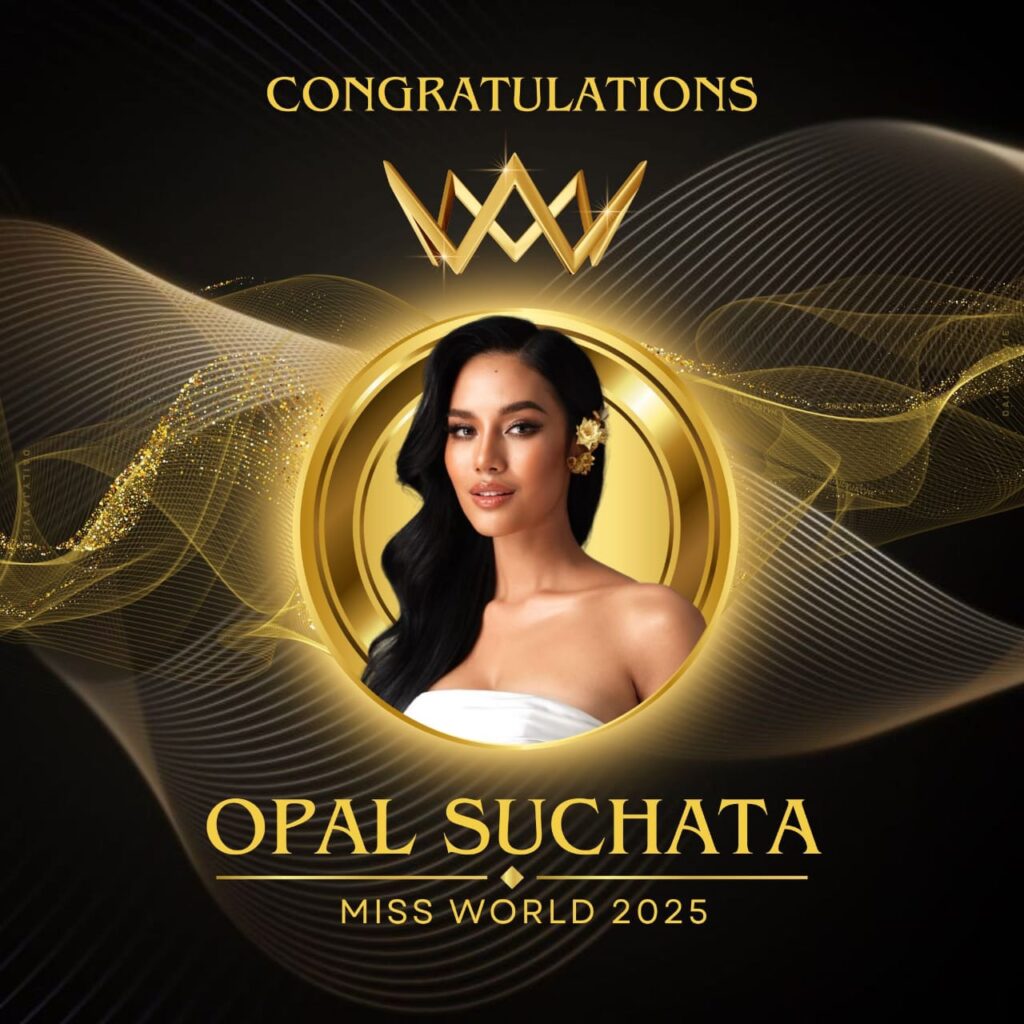 मिस वर्ल्ड