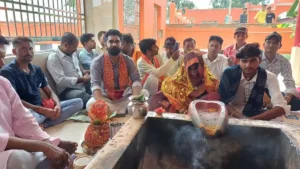 सीतापुर में मुस्लिम युवती और हिंदू युवक ने रचाई शादी