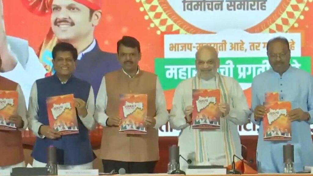 Maharashtra Government का फैसला: आंदोलनकारियों पर केस होंगे वापस