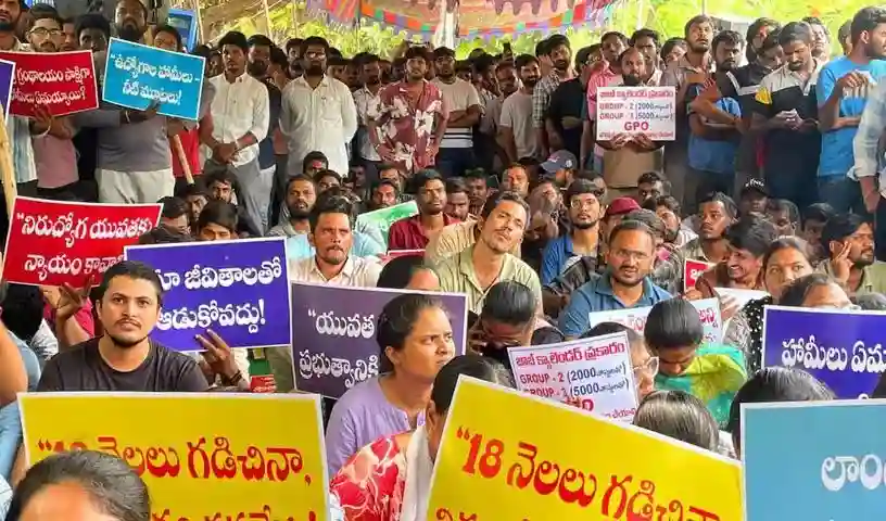 Hyderabad News : बेरोजगार युवाओं ने किया विरोध प्रदर्शन