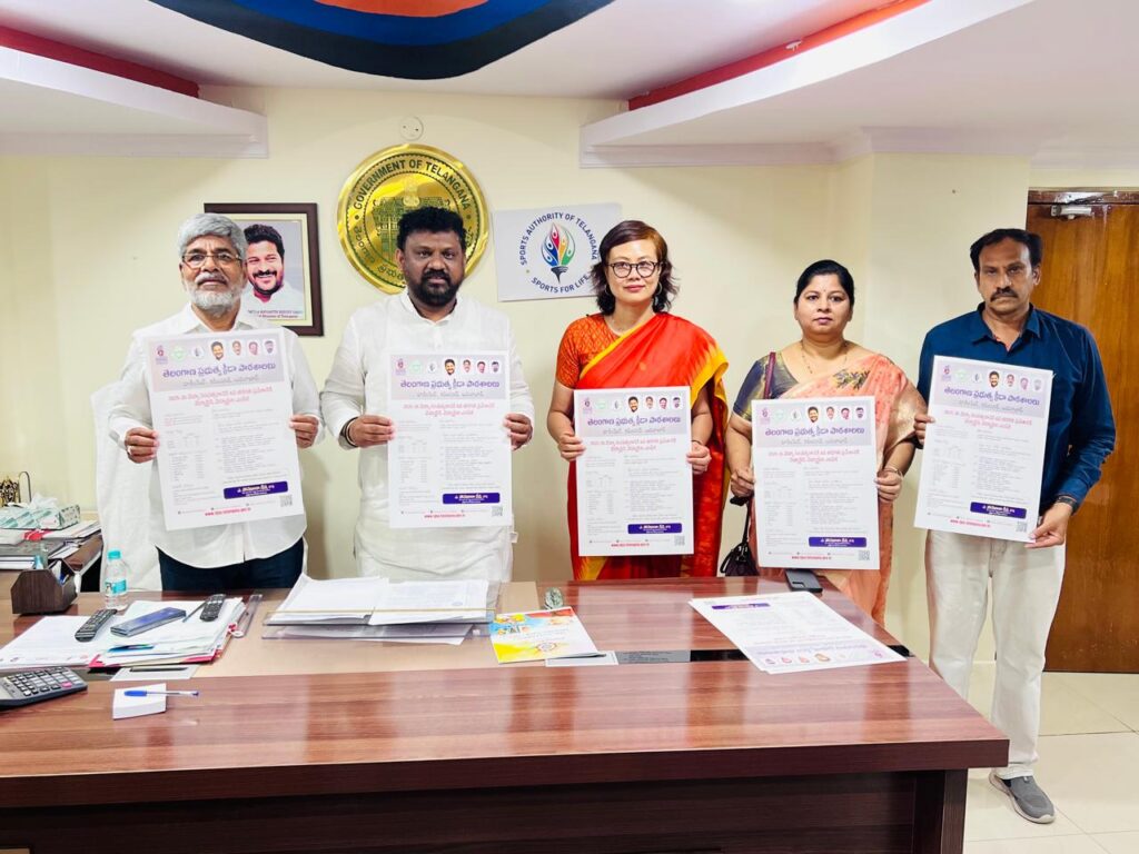 Sports School : खेल विद्यालय में प्रवेश के लिए छात्रों का चयन प्रक्रिया शुरू