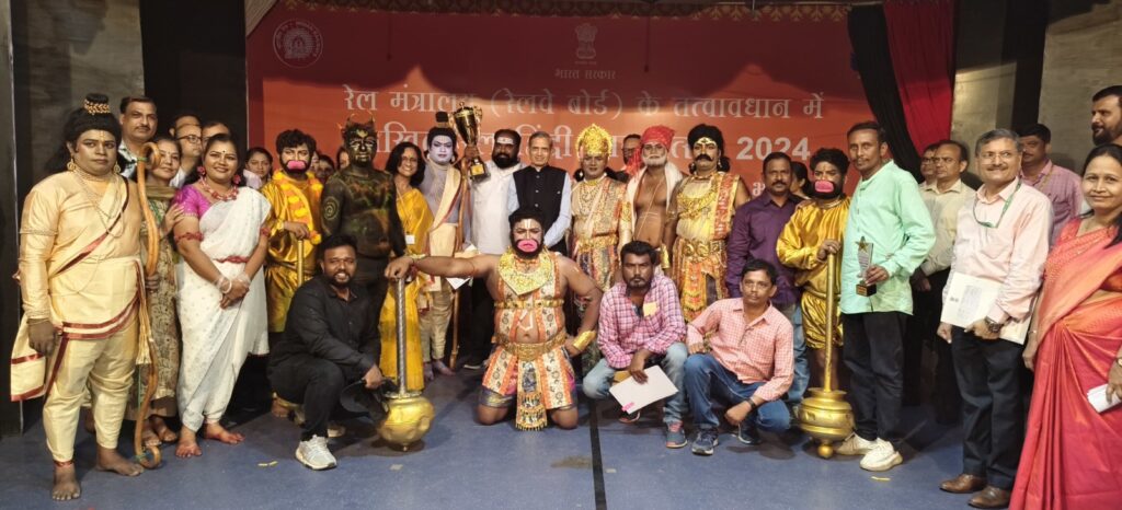 HINDI : विजयवाड़ा डिवीजन को अखिल भारतीय हिंदी नाटक प्रतियोगिता में प्रथम स्थान