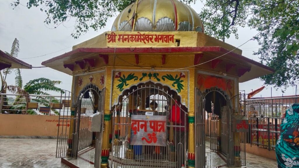 Dress Code लागू करेगा श्री मनकामेश्वर मंदिर, सावन से पहले आदेश