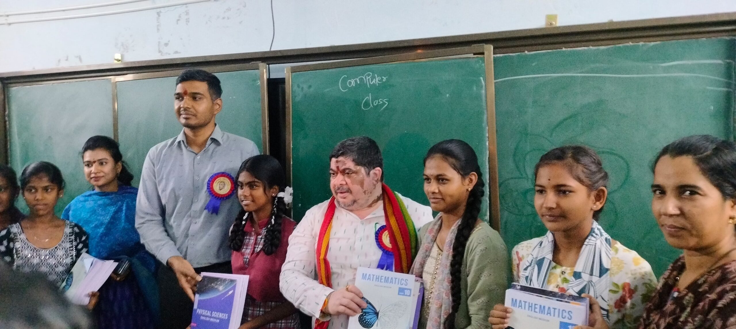 स्कूल