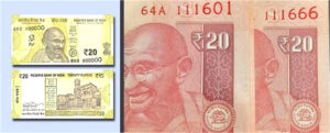 RBI का बड़ा ऐलान : ₹20 का नया नोट लॉन्च, पुराने नोट भी रहेंगे वैध