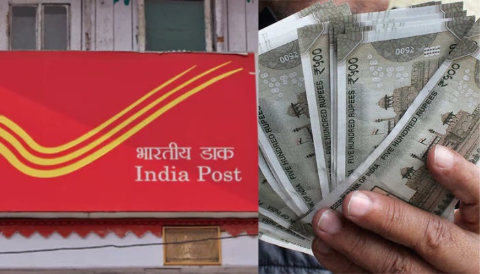 Post Office Scheme: ₹2 लाख जमा पर मिलेंगे ₹29,776 ब्याज, जानें कैसे