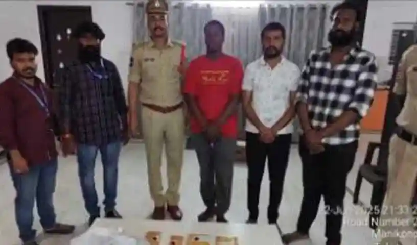 अंतरराष्ट्रीय ड्रग रैकेट का भंडाफोड़, ड्रग्स जब्त