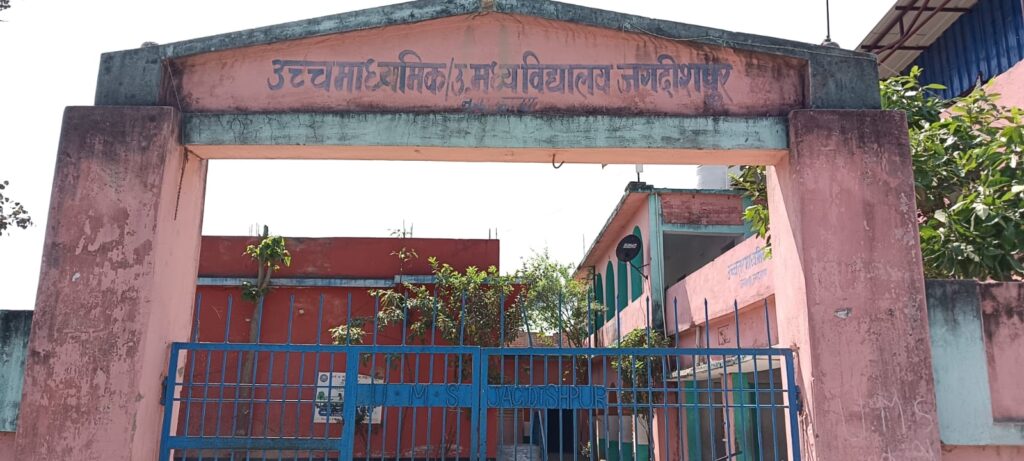 PM Awas Scam: बांका में महिला पैसे लेकर प्रेमी संग फरार