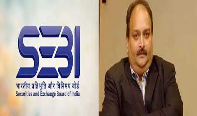 SEBI: मेहुल चौकसी पर SEBI का शिकंजा कसता, संपत्तियां जब्त