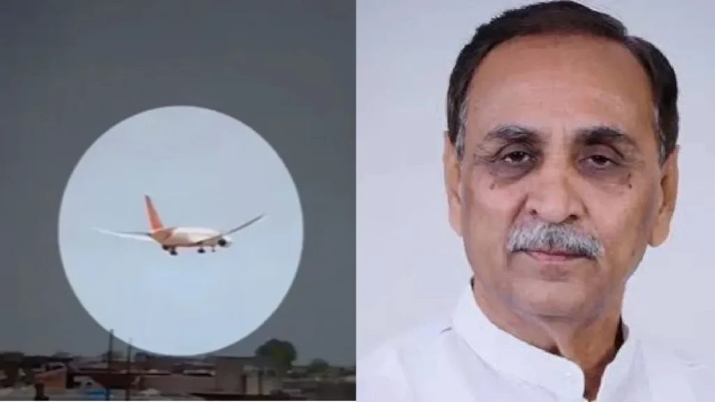 Plane Crash: रूपाणी समेत 47 शव सौंपे गए, कितनों की हुई पहचान?