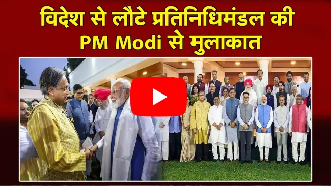 प्रधानमंत्री मोदी