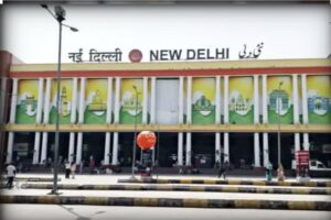 New Delhi Railway Station की पार्किंग से जुड़ी अहम जानकारी