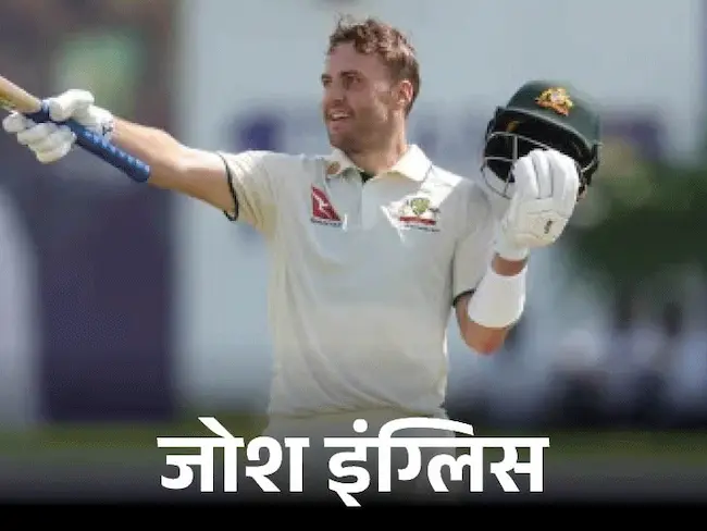 Cricket : ऑस्ट्रेलिया की टेस्ट टीम में बड़ा बदलाव