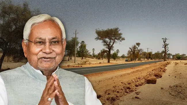 Bihar: बदल रही गांवों की तस्वीर