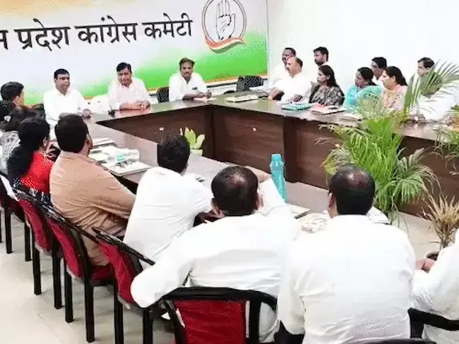 Congress ने बदला टिकट वितरण नया तरीका