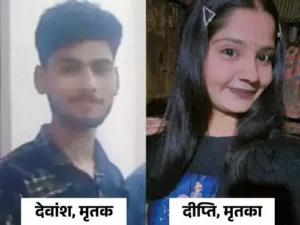 Kannauj में प्रेमी ने युवती की गोली मारकर हत्या की