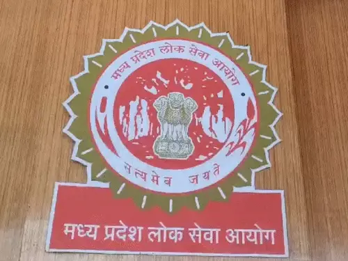 MP: MPPSC इंटरव्यू प्रक्रिया में बड़ा बदलाव