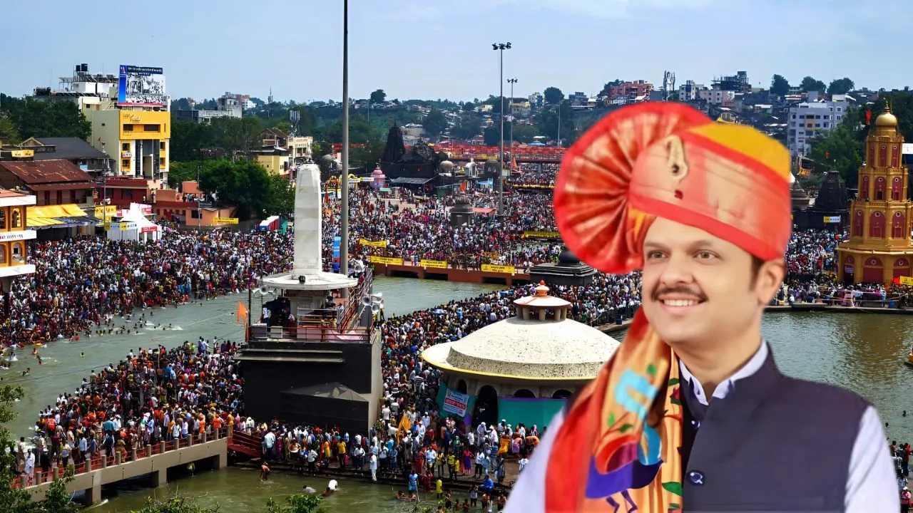 नासिक कुंभ मेले की तारीखों का हुआ ऐलान