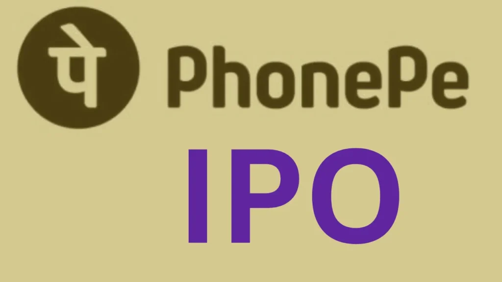 PhonePe IPO से जुटेंगे 1.5 बिलियन डॉलर, अगस्त में दाखिल होगा DRHP