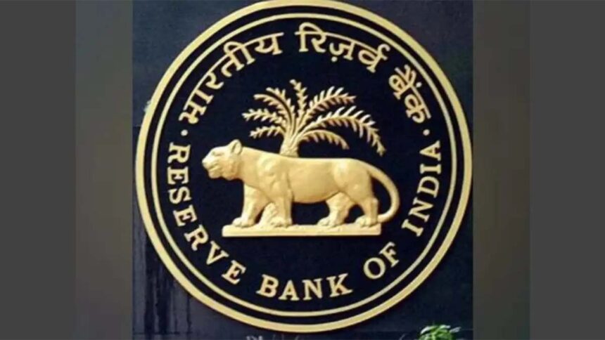 RBI Interest Rate Outlook: क्या आगे और कटौती संभव है?