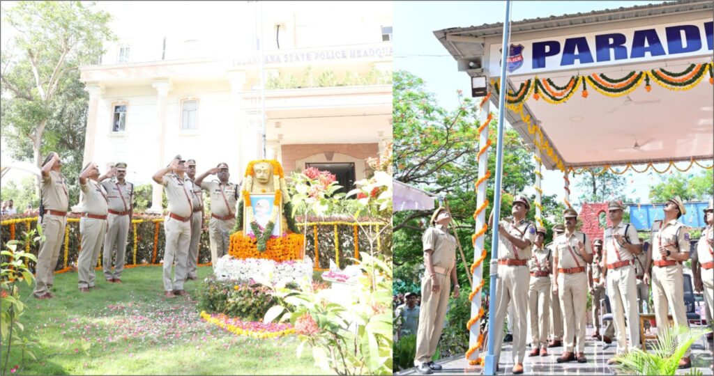 स्थापना