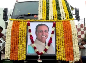 Gujrat : पूर्व सीएम रूपाणी के निधन पर आज एक दिन का राजकीय शोक