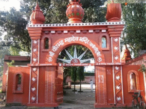 Rishikesh : चमत्कारी है ये मंदिर&#8230; जहां शांत हुआ भगवान शिव का रौद्र रूप
