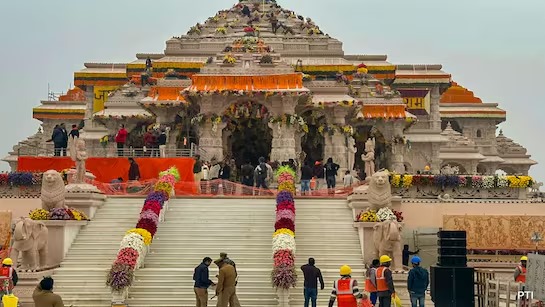 Ayodhya : राजा राम के रूप में उनके दरबार की प्रतिष्ठा कल