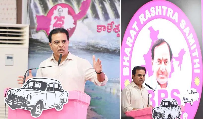 कांग्रेस