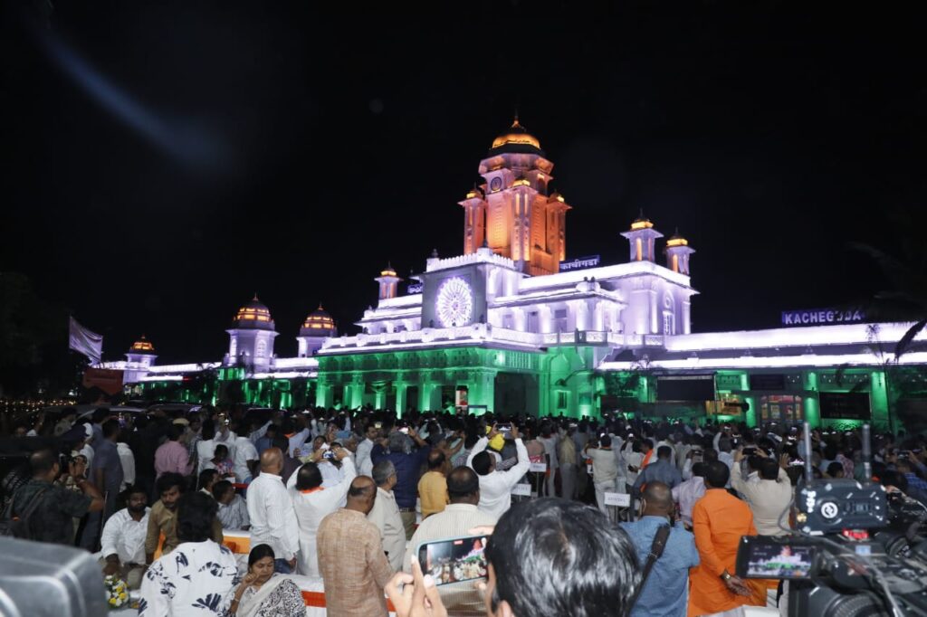 स्टेशन