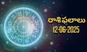 Today Horoscope – Rasi Phal: 12 June 2025