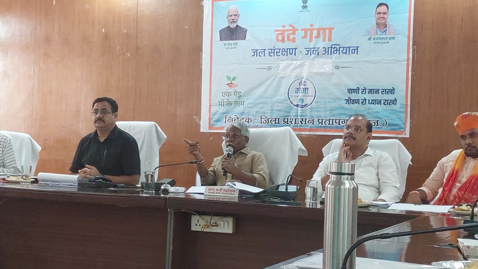 जनजाति क्षेत्रीय विकास मंत्री ने ली जिला स्तरीय अधिकारियों की बैठक