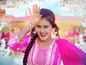 Bhojiwood : भोजपुरी की पॉपुलर सिंगर खुशी कक्कड़ और दिया मुखर्जी का रोमांटिक गाना रिलीज