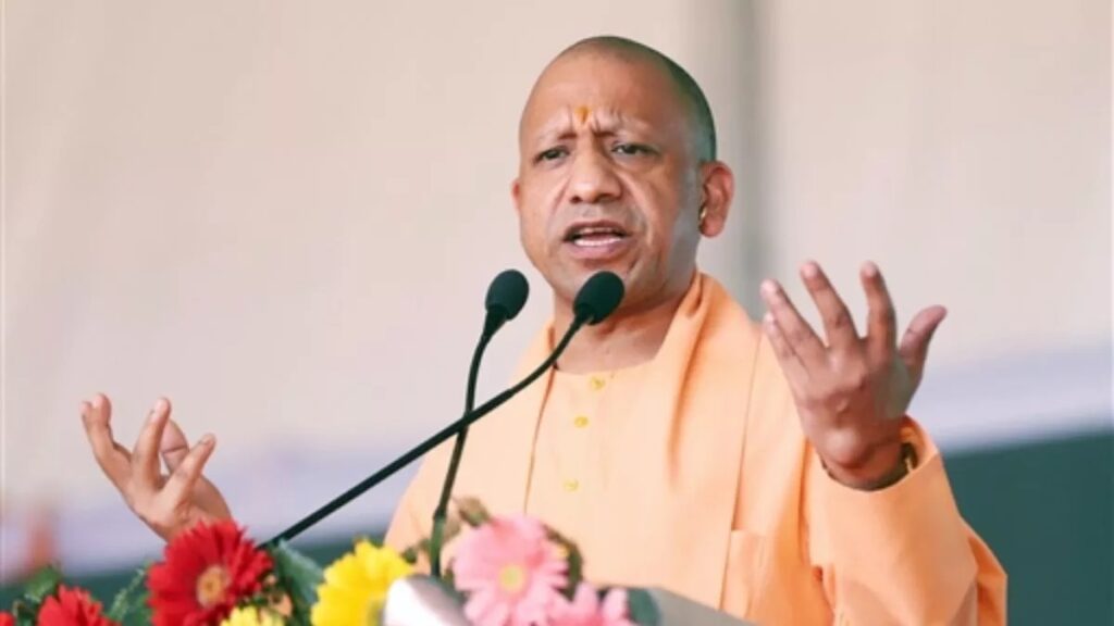 योगी
