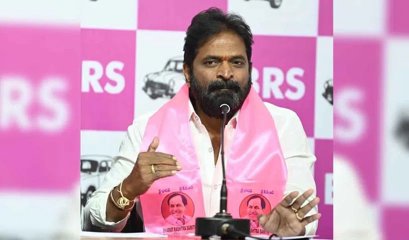 कांग्रेस