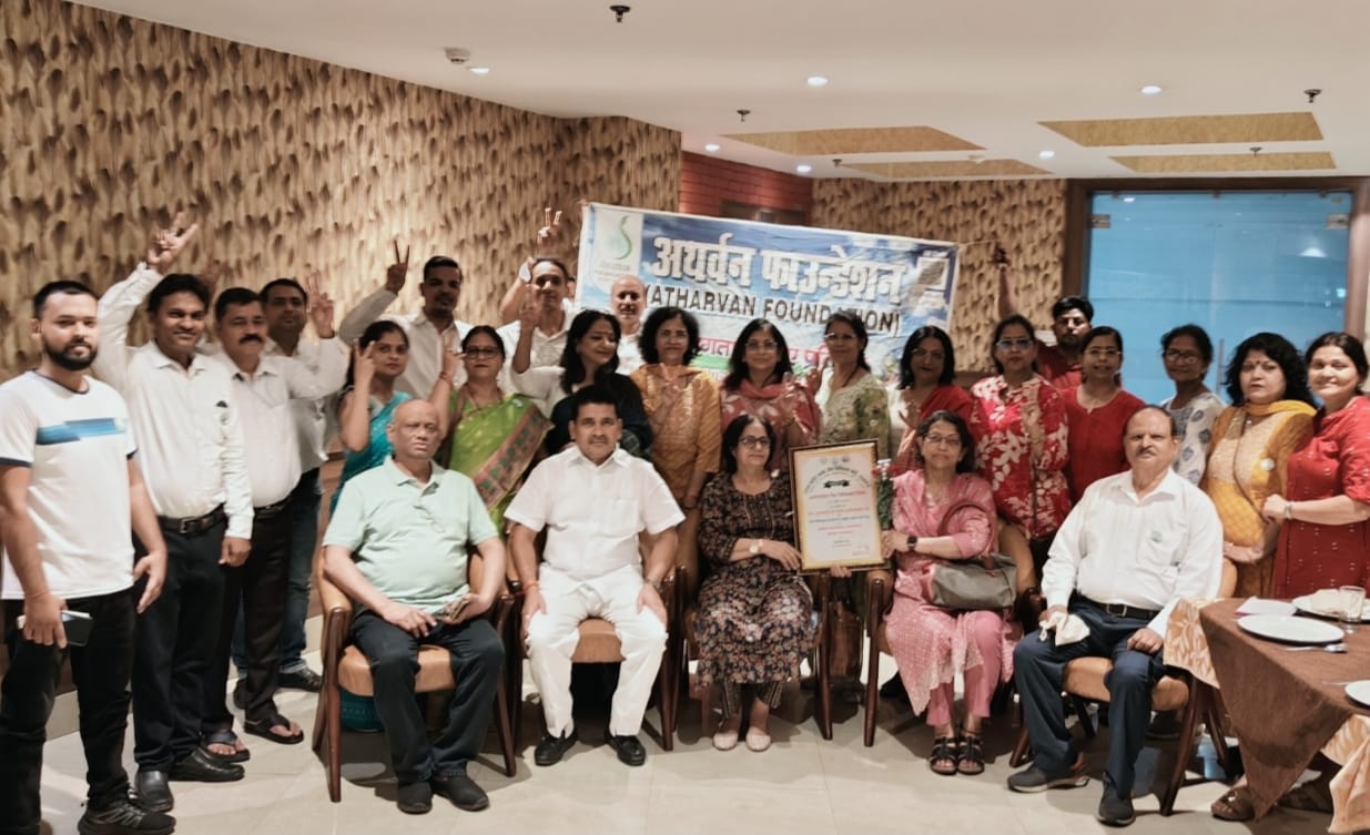 पर्यावरण