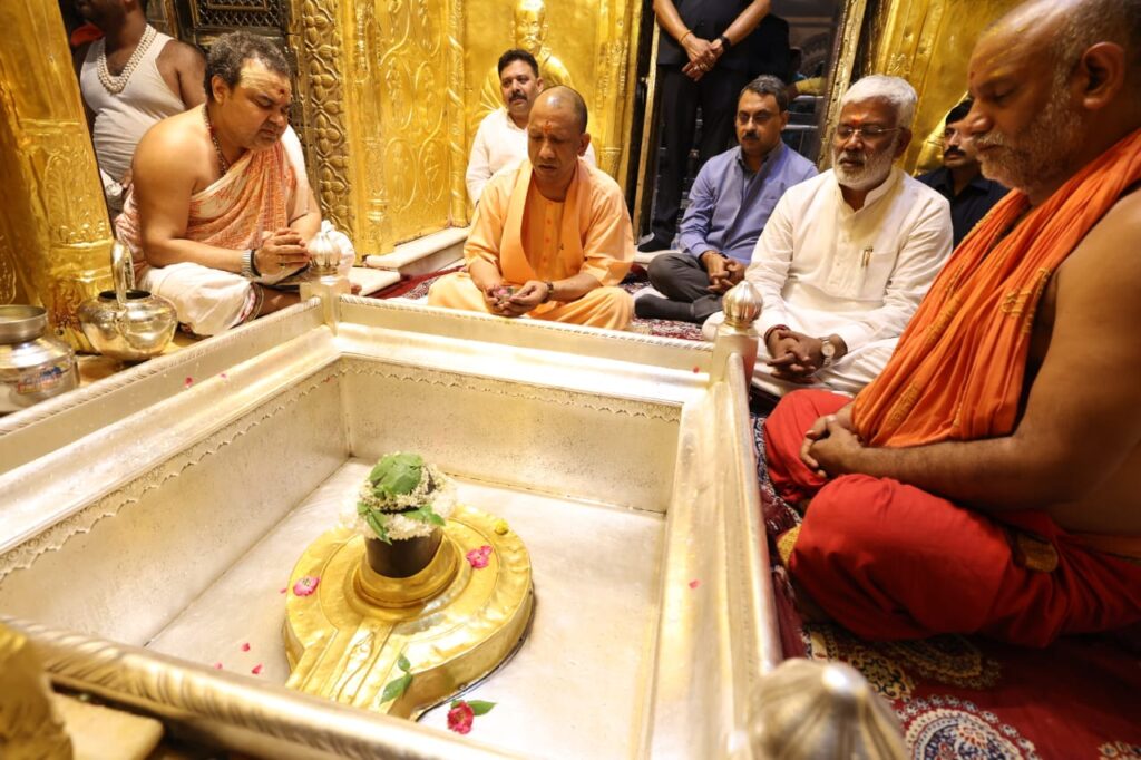 योगी