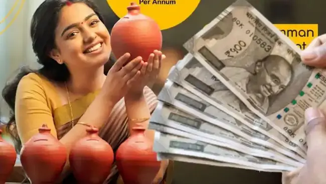 महिला सम्मान सेविंग सर्टिफिकेट से   पैसा निकालना हुआ आसान