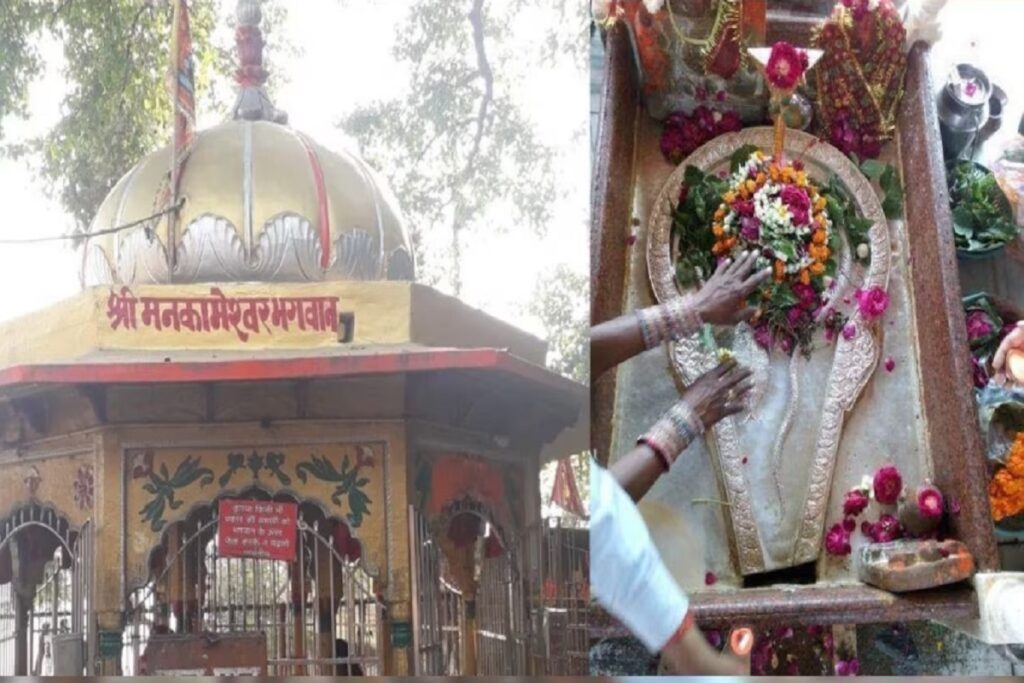 Dress Code लागू करेगा श्री मनकामेश्वर मंदिर, सावन से पहले आदेश