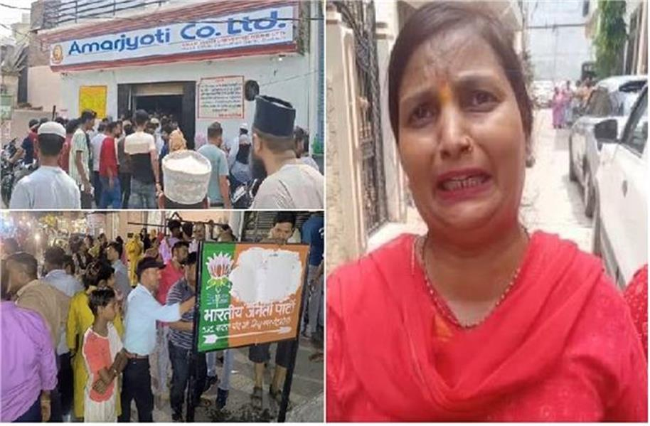 Up :  बीजेपी नेता की कंपनी अमर ज्योति 100 करोड़ ठगकर भागी