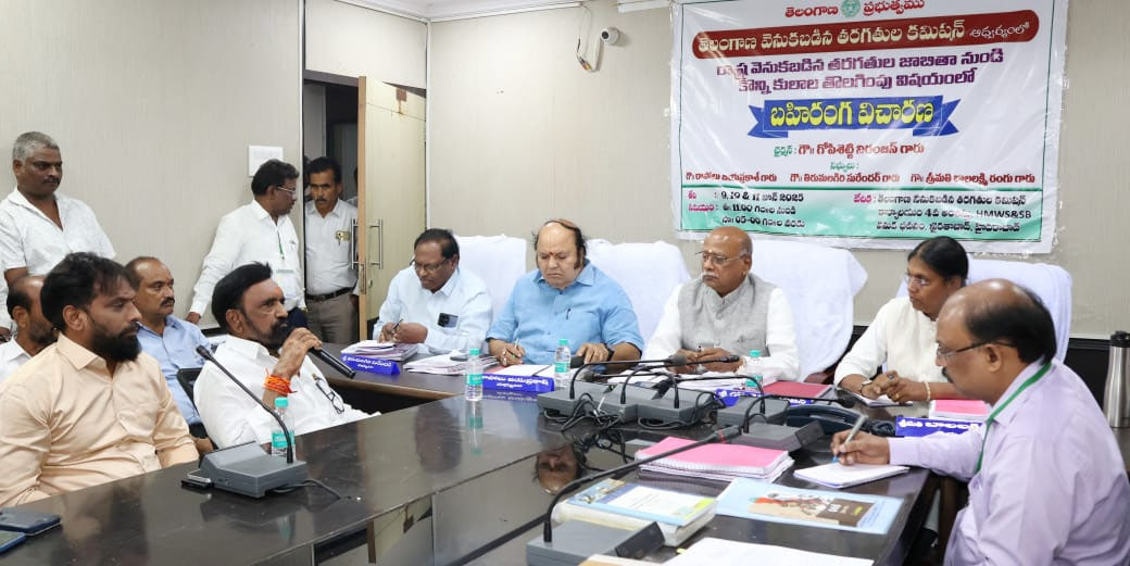 पिछड़ा वर्ग आयोग ने दूसरे दिन भी सुनवाई जारी रखीं