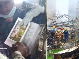 Plane crash : आग से विमान के लोहे गल गए, भगवद गीता को खरोंच भी नहीं