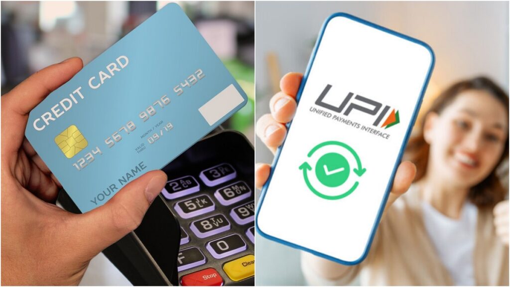 UPI Refund Rules: फेल ट्रांजैक्शन पर तुरंत मिलेगा पैसा, नया नियम तय