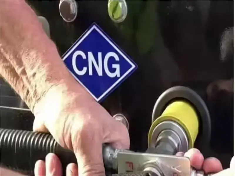 National: जल्द घट सकते हैं CNG और PNG के दाम,आम जनता को होगा फायदा