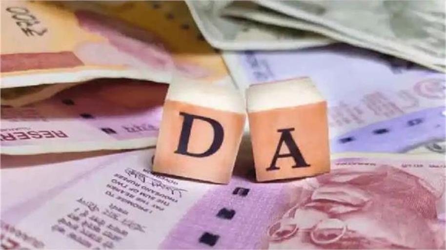 National : 20,000 सैलरी वालों को मिलेंगे ₹11,600 तक महंगाई भत्ता