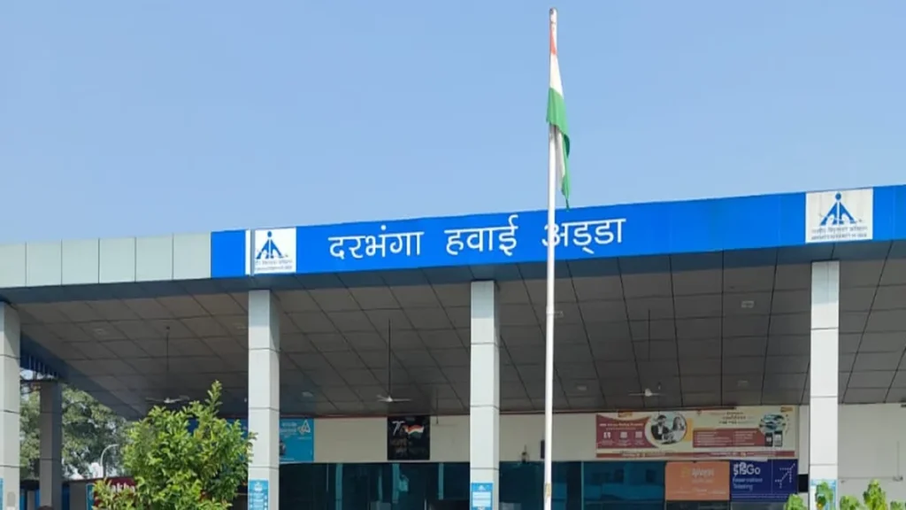 Darbhanga Airport पर बढ़ा किराया, छठ और दिवाली से पहले मचा हड़कंप