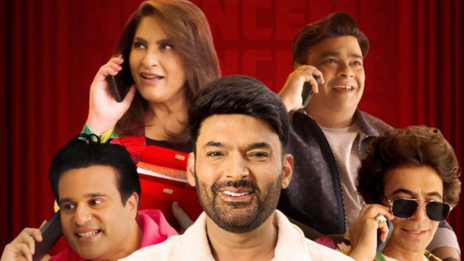 The Kapil Sharma Show Season 3: ओटीटी पर हंसी का धमाका