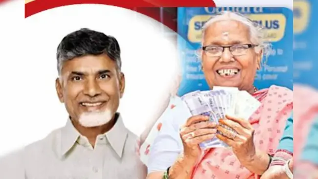 Widow Pension Scheme
