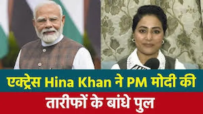 Modi Government